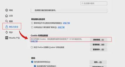 电脑自动清理功能在哪里？找到后如何设置清理频率？