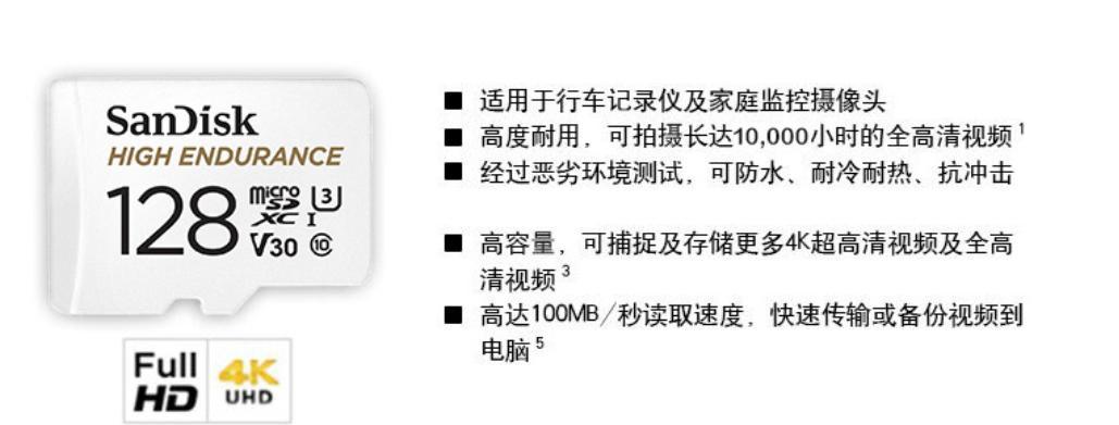 电脑大型内存卡使用方法？大型内存卡的优势是什么？