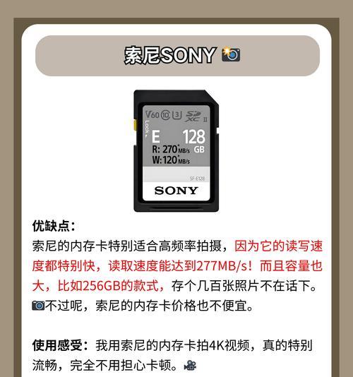 电脑大型内存卡使用方法？大型内存卡的优势是什么？