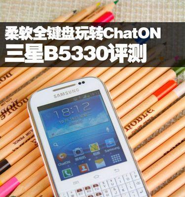 哪款手机键盘具备声音反馈功能？