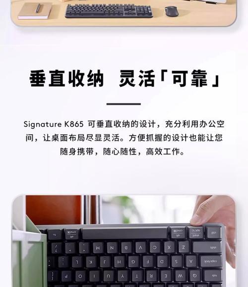 敲键盘辅助神器有哪些功能？如何选择合适的键盘辅助工具？
