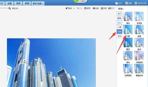 笔记本电脑开启飞雪的方法是什么？