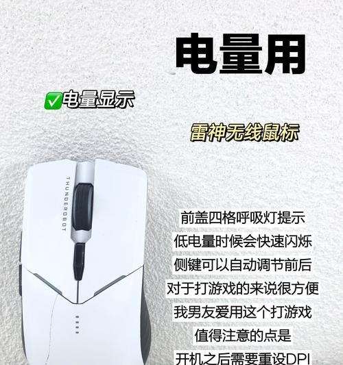 鼠标无线怎么用的啊？无线连接的步骤是什么？