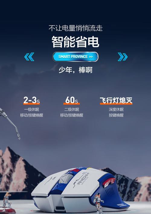 鼠标无线怎么用的啊？无线连接的步骤是什么？