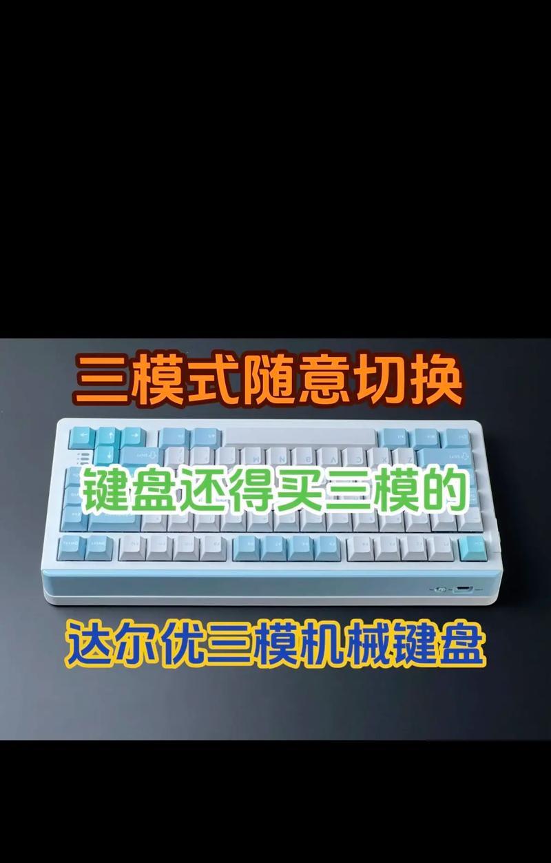 键盘快捷粘贴功能哪个品牌更优？