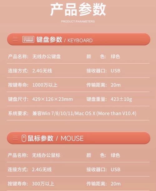 无线键盘上的无线标志代表什么含义？