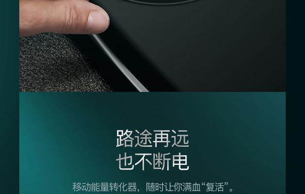 捷豹车载充电器选购技巧有哪些？如何挑选合适型号？