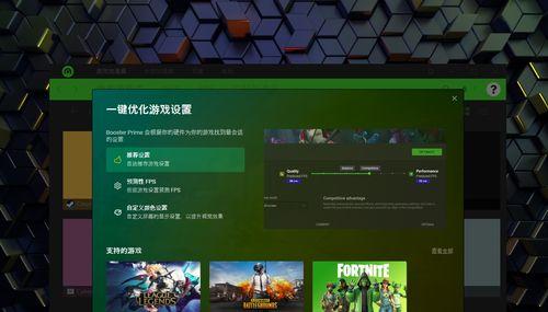 键盘钢琴绿色键有何特殊含义？
