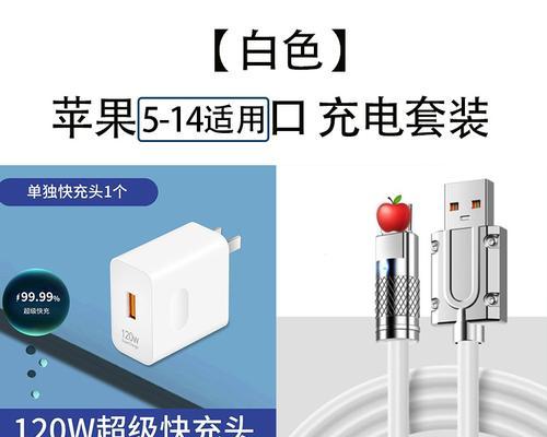 华为和苹果充电器混用会有哪些问题？安全吗？