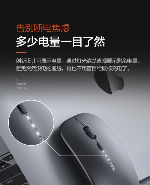 华为游戏鼠标尺寸调整方法？如何找到设置？