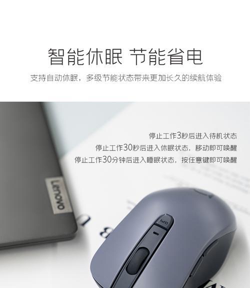 华为游戏鼠标尺寸调整方法？如何找到设置？