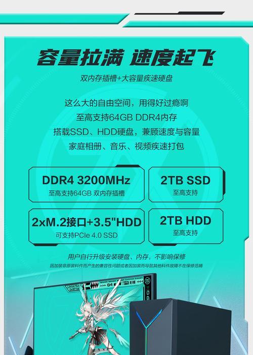 天选固态硬盘性能如何？