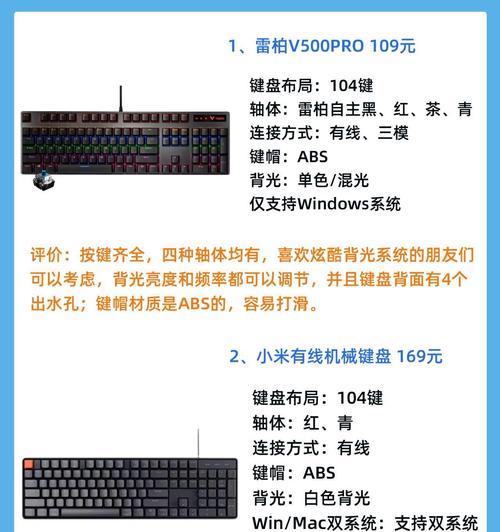 键盘屏幕轴体的作用是什么？