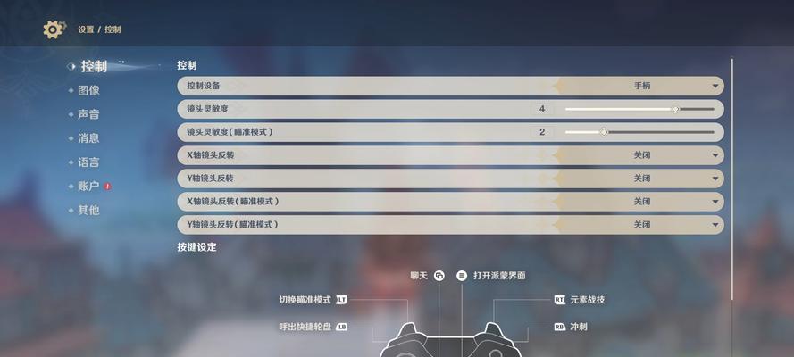键盘手柄属性如何定义？键盘手柄使用场景是什么？
