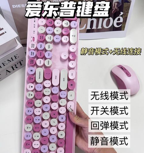 可用的三种键盘类型有哪些？