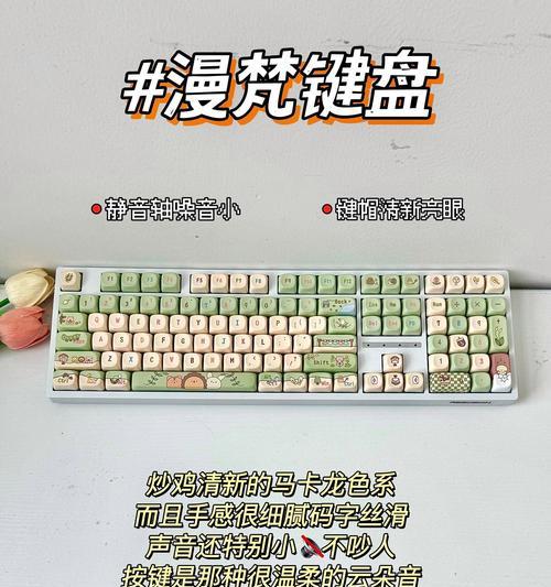 可用的三种键盘类型有哪些？