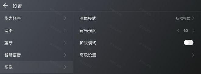荣耀智慧互联如何连接台式电脑？操作步骤是什么？
