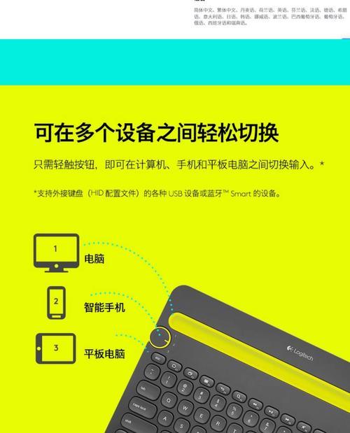 小平板连接蓝牙鼠标步骤是什么？