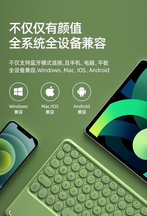 小平板连接蓝牙鼠标步骤是什么？