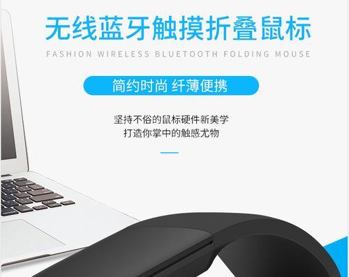 小平板连接蓝牙鼠标步骤是什么？