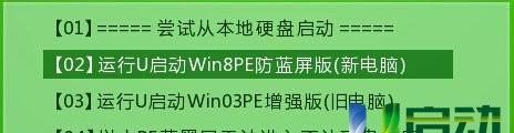 U盘插入电脑导致黑屏的解决方法是什么？