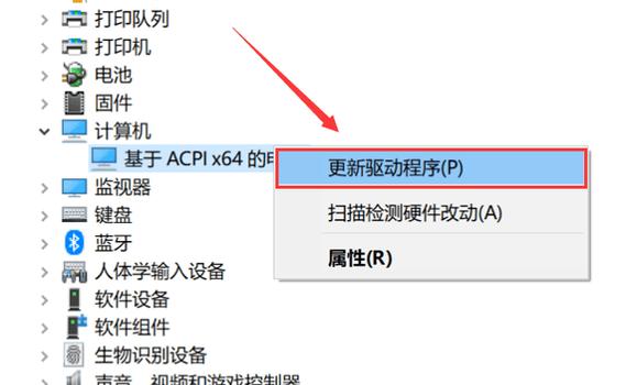 U盘插入电脑导致黑屏的解决方法是什么？