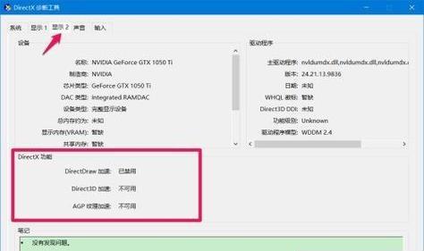 显卡卡驱动下什么软件？如何下载显卡驱动软件？