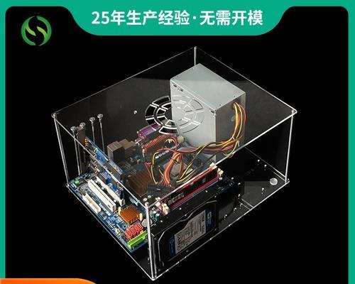 电脑主机配件侧板拆卸步骤是什么？