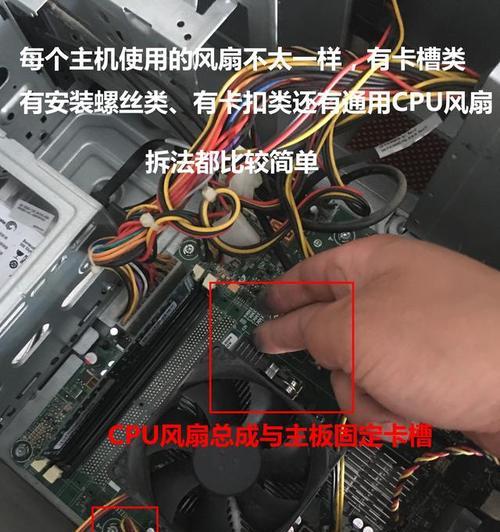 电脑主机配件侧板拆卸步骤是什么？