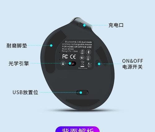 迈从蓝牙鼠标充电方法是什么？充电时长多久？