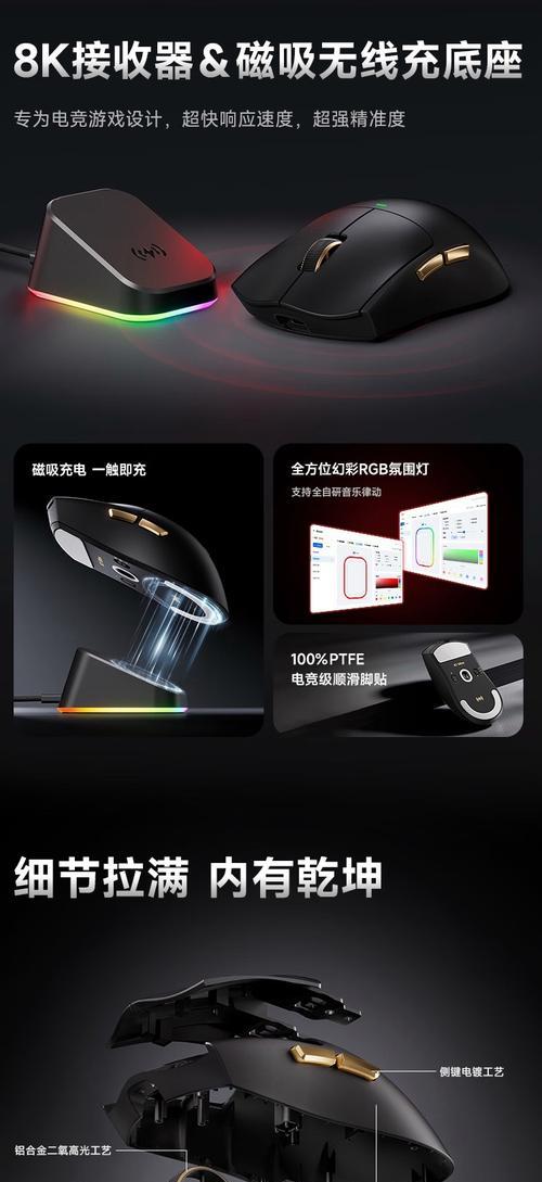 迈从蓝牙鼠标充电方法是什么？充电时长多久？