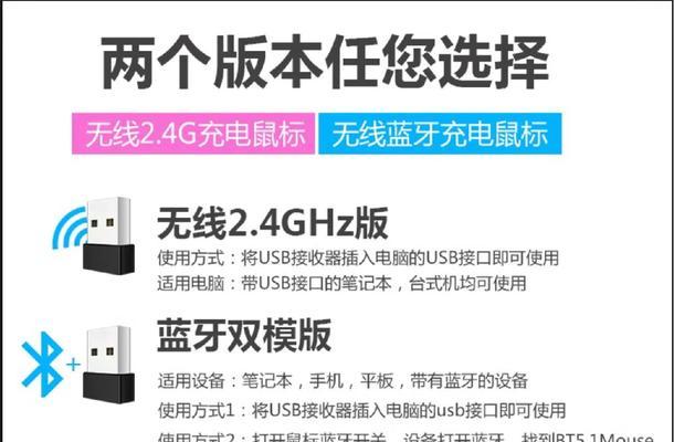 迈从蓝牙鼠标充电方法是什么？充电时长多久？