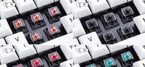 怎么用电脑看键盘轴体？方法是什么？