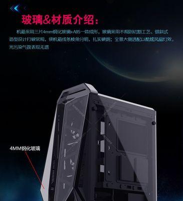 千辰电脑主机性能如何？购买时应该注意什么？