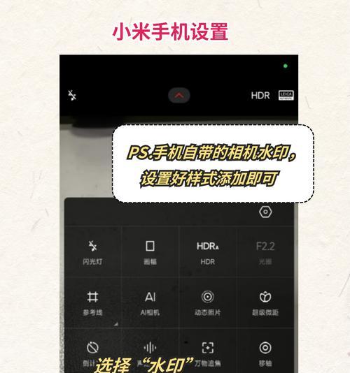 水印相机如何设置时间地点日期？设置步骤复杂吗？