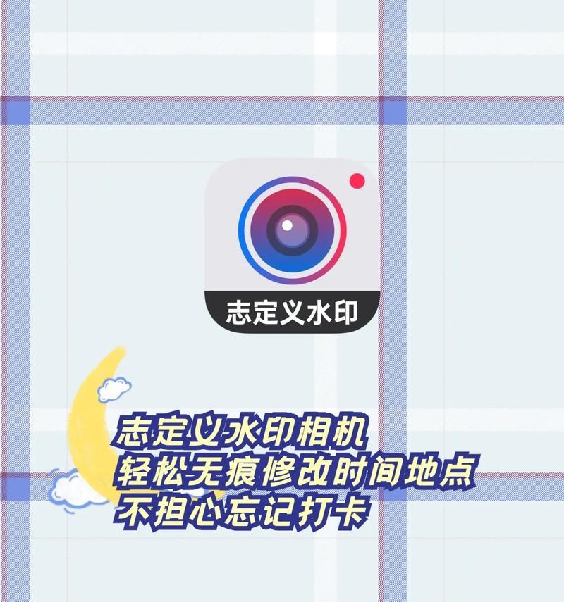 水印相机如何设置时间地点日期？设置步骤复杂吗？