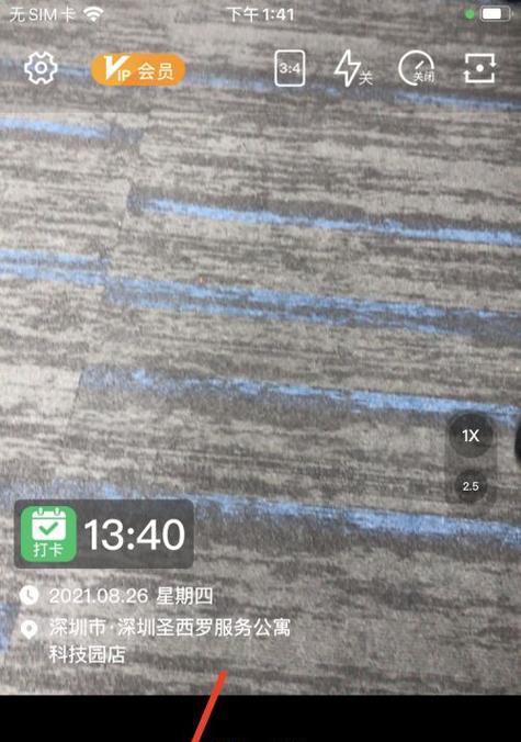 水印相机如何设置时间地点日期？设置步骤复杂吗？