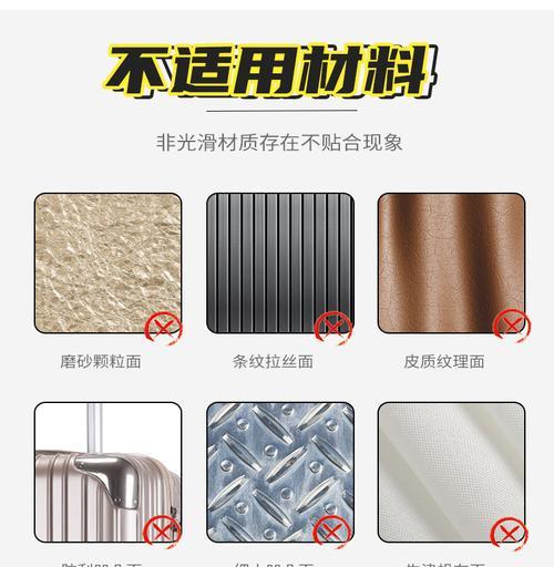 笔记本电脑贴纸损坏怎么处理？如何去除不留痕迹？