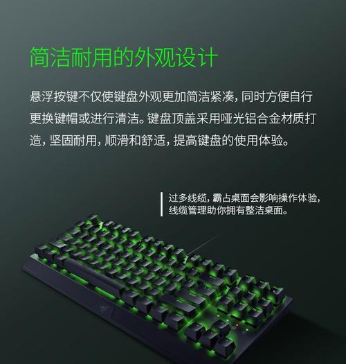 键盘雷蛇怎么连接电脑？连接过程中可能会遇到哪些问题？