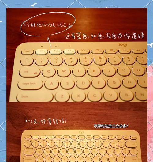 罗技无线键盘充电方式是什么？充电时间多久？