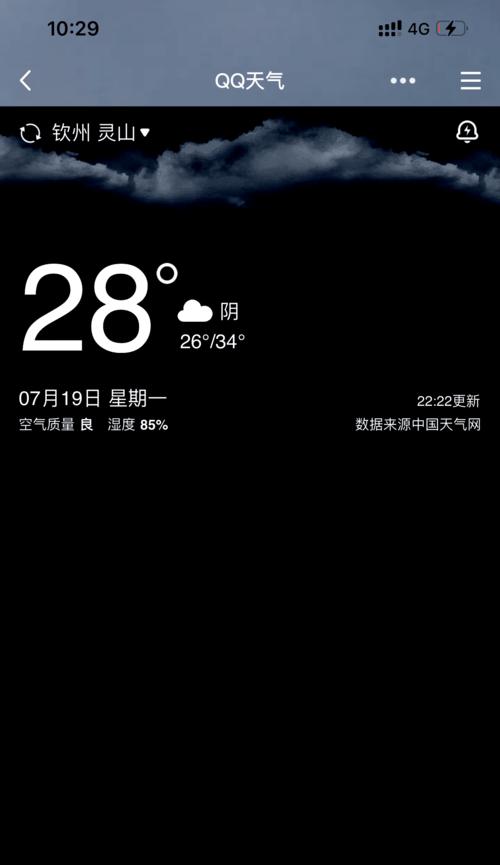 11系统电脑锁屏黑屏问题如何解决？