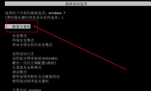 11系统电脑锁屏黑屏问题如何解决？