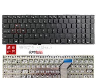 电脑键盘如何设置不同颜色？