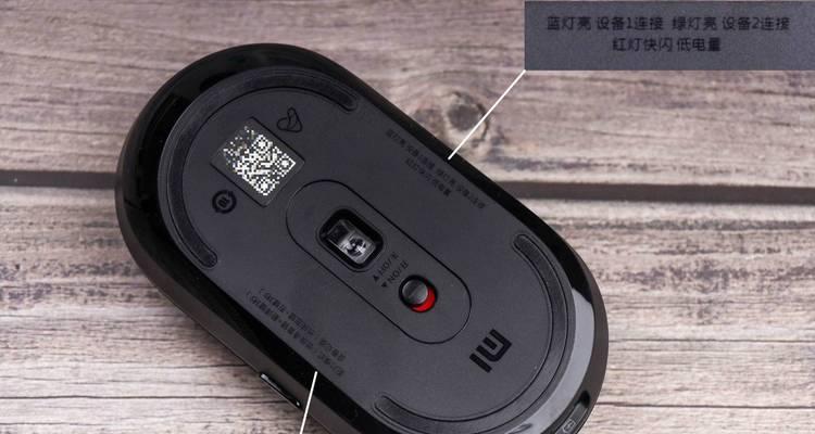 小米贴纸如何正确贴在鼠标上？贴纸对鼠标有何影响？