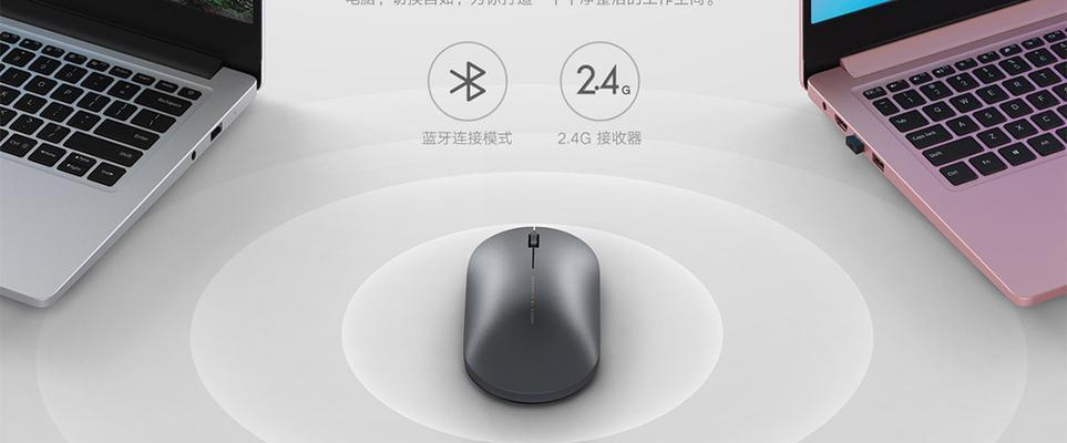 小米贴纸如何正确贴在鼠标上？贴纸对鼠标有何影响？