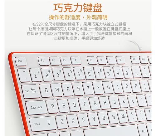 loji键盘属于哪种类型的键盘？它有哪些特点？