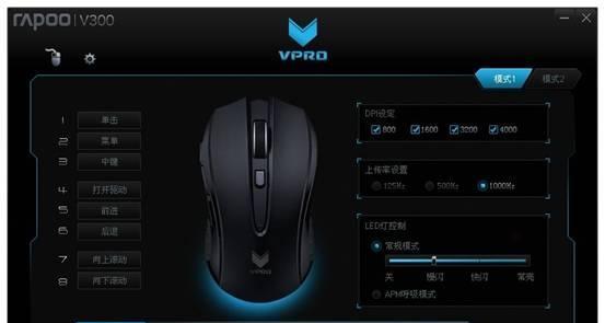 智能鼠标无法安装驱动的解决方法是什么？