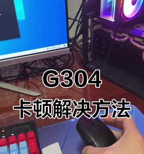 智能鼠标无法安装驱动的解决方法是什么？