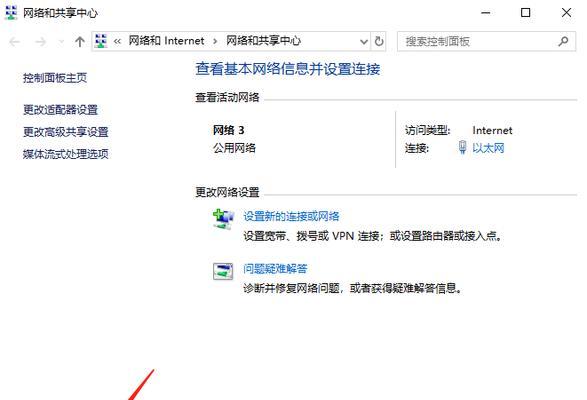 台式电脑桌面广告频繁弹出如何解决？