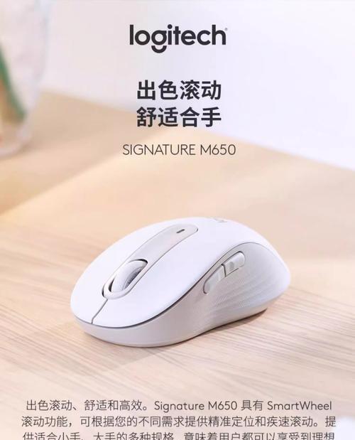 白键盘与白鼠标如何搭配？